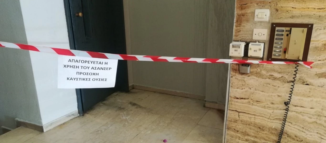 Μυστήριο για την επίθεση με οξύ: «Δεν είχε κάποια αντιζηλία» λέει ο δικηγόρος της 34χρονης - Ψάχνουν στο κινητό της
